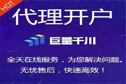 成功案例揭秘：如何通过百度推广开户提升业务效果