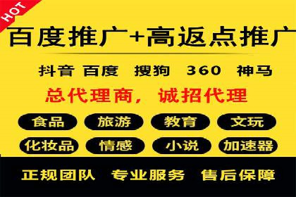 竞价广告优化：网络推广的秘诀