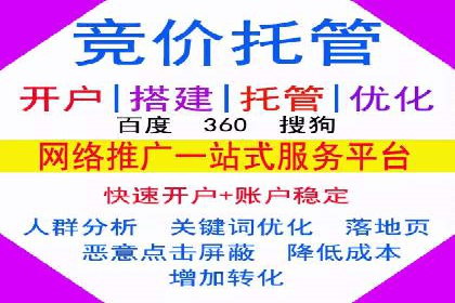 百度关键词推广价格策略：成功企业的经验总结